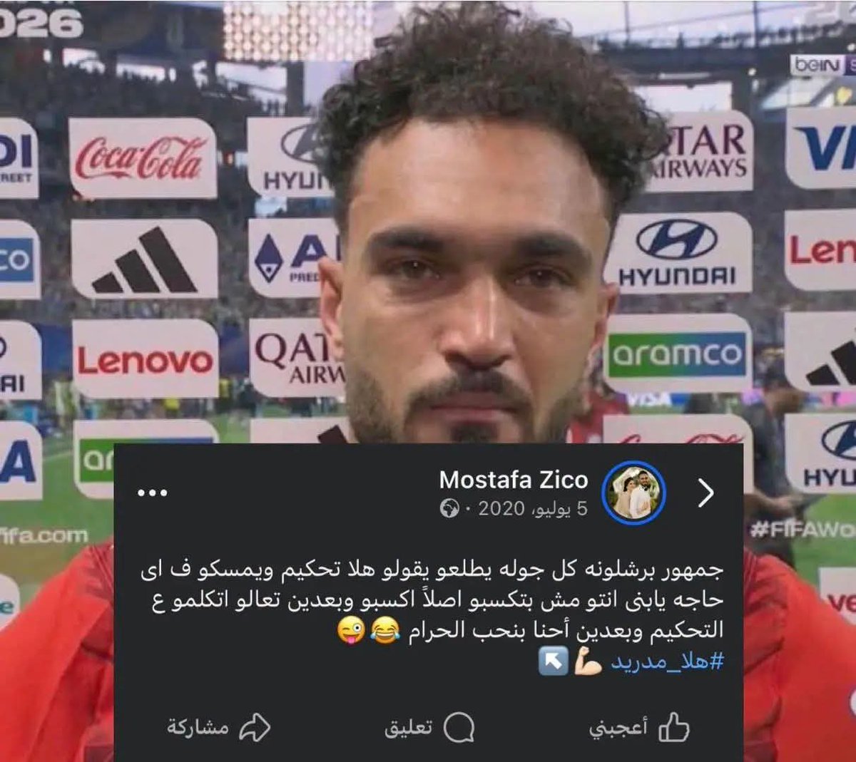 bushra_sa84's tweet photo. ريفري نو فير نو فير 🥺🥺🥺 https://t.co/YKGOTqpEWs