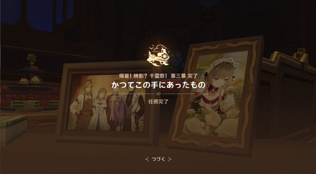ms2_ichigo's tweet photo. とりあえず任務のほうは終わらせたにゃ https://t.co/K1hlTQCZfp