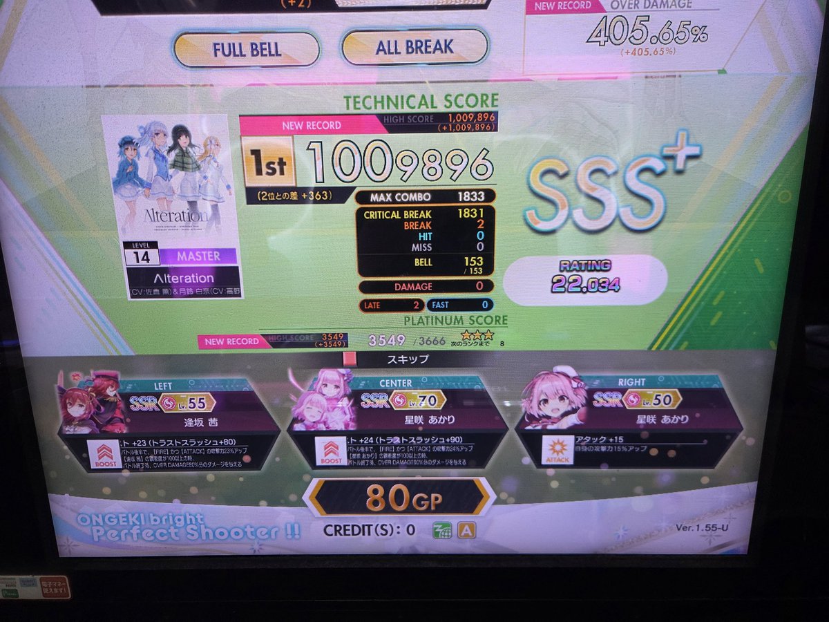Remly826's tweet photo. ツイン初見理論値えらすぎ https://t.co/dPLTEx0XWW