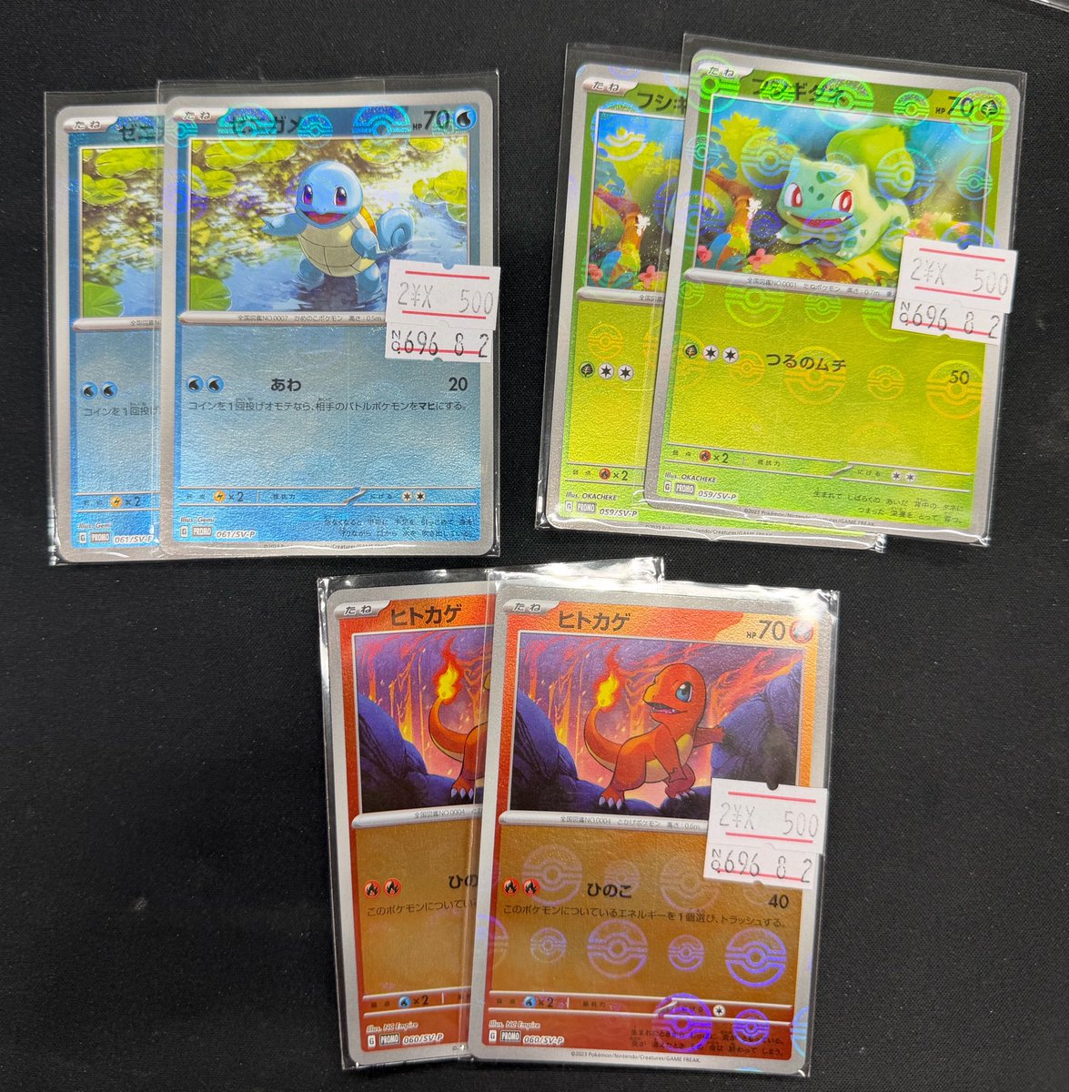 🔥ポケモンカード入荷情報🔥 カードファイルセット モンスターボール