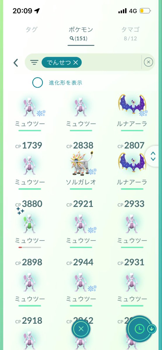 d_shvb5emhd9's tweet photo. 本日のレイドの収穫
計33回　色違い3匹（ミュウツー、レックウザ）&amp;色違い遭遇　4匹

いつもより色違いが入手できて大満足です！ https://t.co/RfyrsklYxU