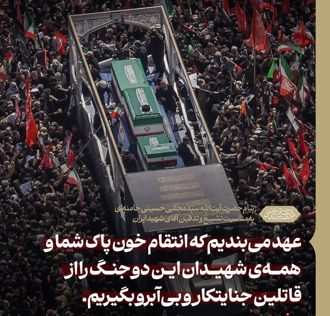Mr_tahlilgar_'s tweet photo. درباره پیام امام خامنه ای بدیهی است اگر کسی در موضع ضعف یا بازنده باشد، اعلام قصاص برای دشمن نمیکند
اولا ایران در وضعیت ضعف نیست
دوما میکشیم اگر...بخورند ، کاری میکنیم که برق از ۳فاز کره زمین بپرد
بگذارید اینرا هم مثل بستن تنگه هرمز و جنگ منطقه ای (که قبل از جنگ گفتیم) باور نکنند https://t.co/njQ3DFT24d
