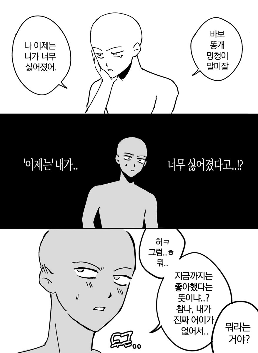 0307_rebl's tweet photo. 이렇게 살면 편함 https://t.co/Gw6epcbuTn