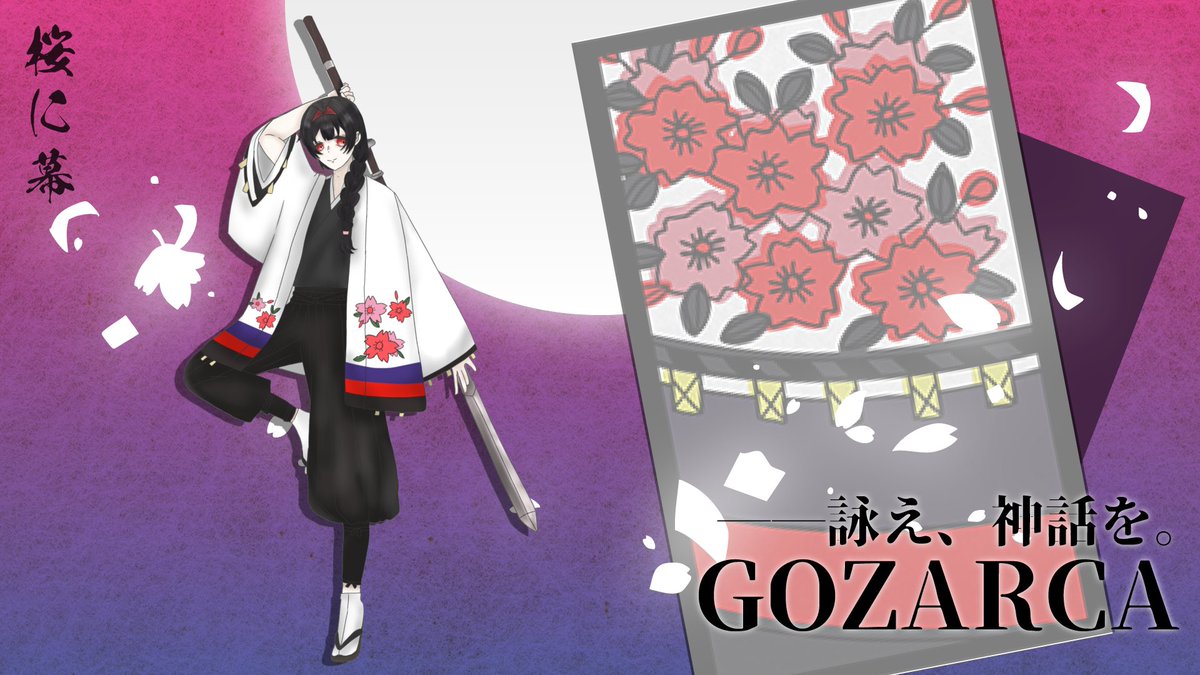 FABIZZO99's tweet photo. GOZARCA - 桜に幕
▸花雲 燕寿┊ はなくも えんじゅ

　――――――詠え、神話を。 https://t.co/XtsQciXKBL