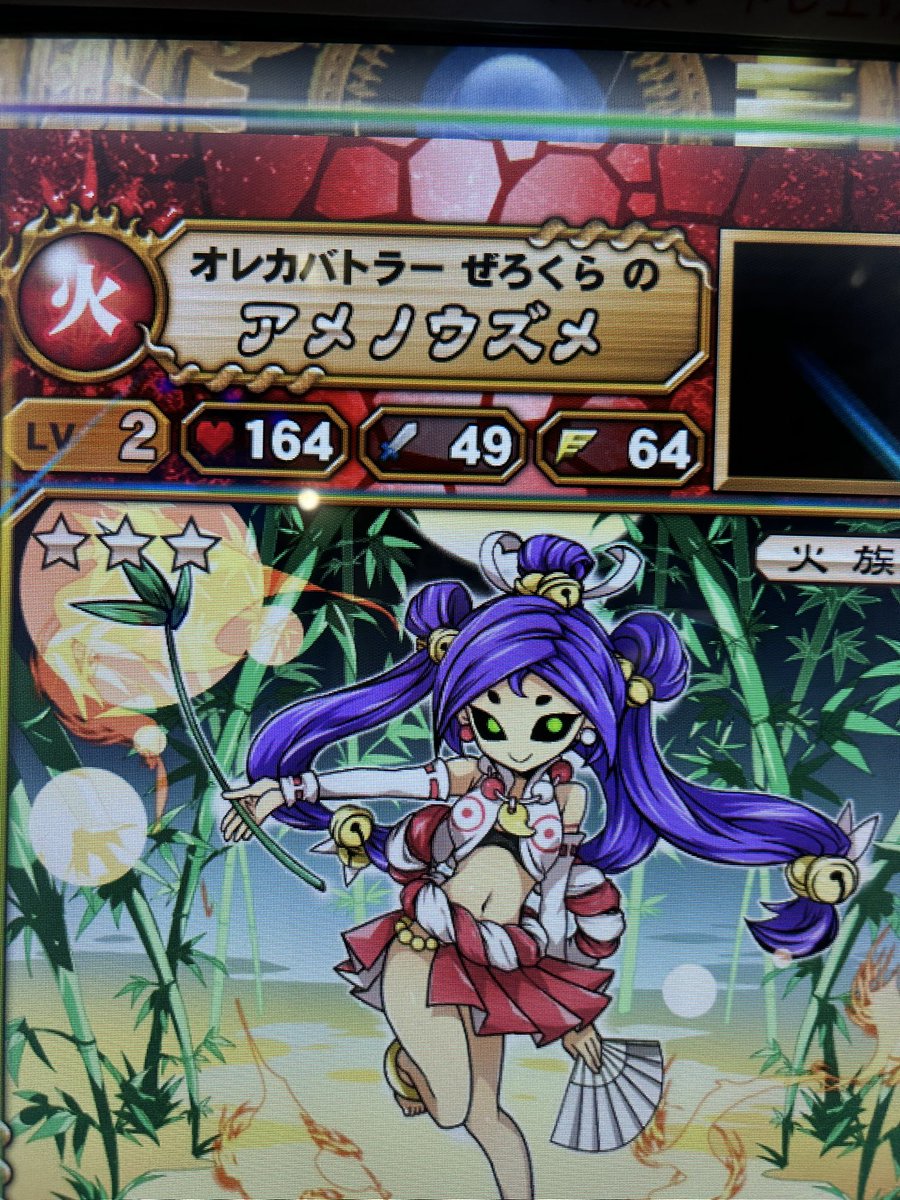 しゃあああああああ素早さ勝ちぃ！