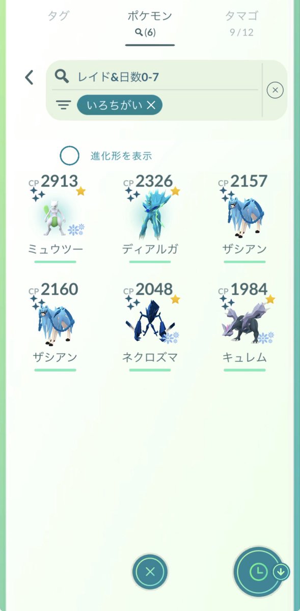 suumo888_'s tweet photo. 流石に運良くていい
東京ももっと運良かったらいいんだけどね https://t.co/No5O2QOXgn