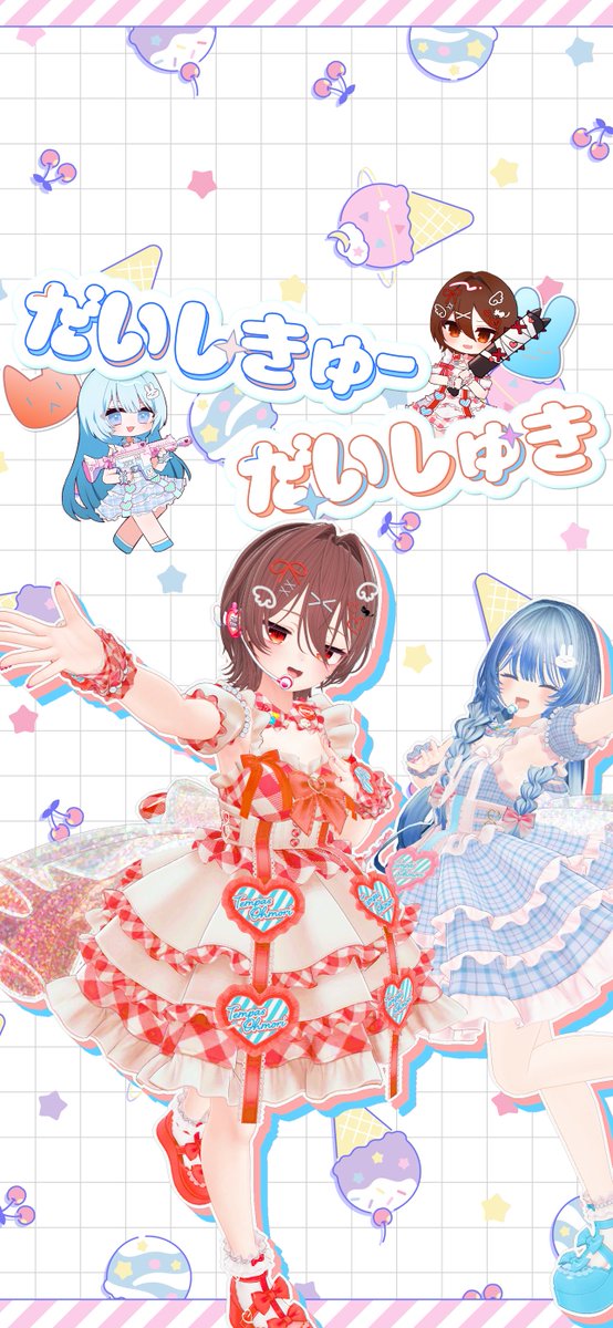 EnjoyGameUnion's tweet photo. 🎁✨動画公開記念プレゼント✨🎁

「だいしきゅーだいしゅき」歌ってみたの公開を記念して、
スマホ待ち受け画像を2種類配布します！💕
ぜひお好きなデザインをダウンロードして、スマホをうーこま仕様にしちゃってください📱💙💛
動画もぜひたくさん聴いていただけるとうれしいです！✨
#うーこま
#EnjoyGameUnion