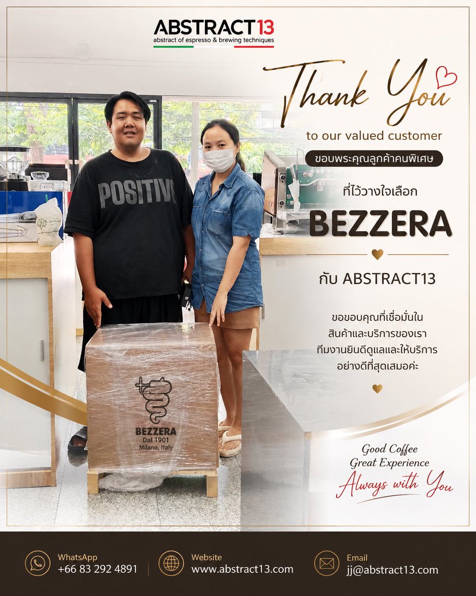 Abstract135's tweet photo. ☕ Another Bezzera Matrix DE has found a new home in Thailand. 🇮🇹

Thank you for trusting ABSTRACT13.

High-End Dual Boiler Espresso Machine featuring:
✔️ E61 Group Head
✔️ PID Temperature Control
✔️ Rotary Pump
✔️ Dual Boiler

🌐 https://t.co/RnLNnWHpXd

📞 +66 6 5615 9000 https://t.co/LtsyUoDbN9