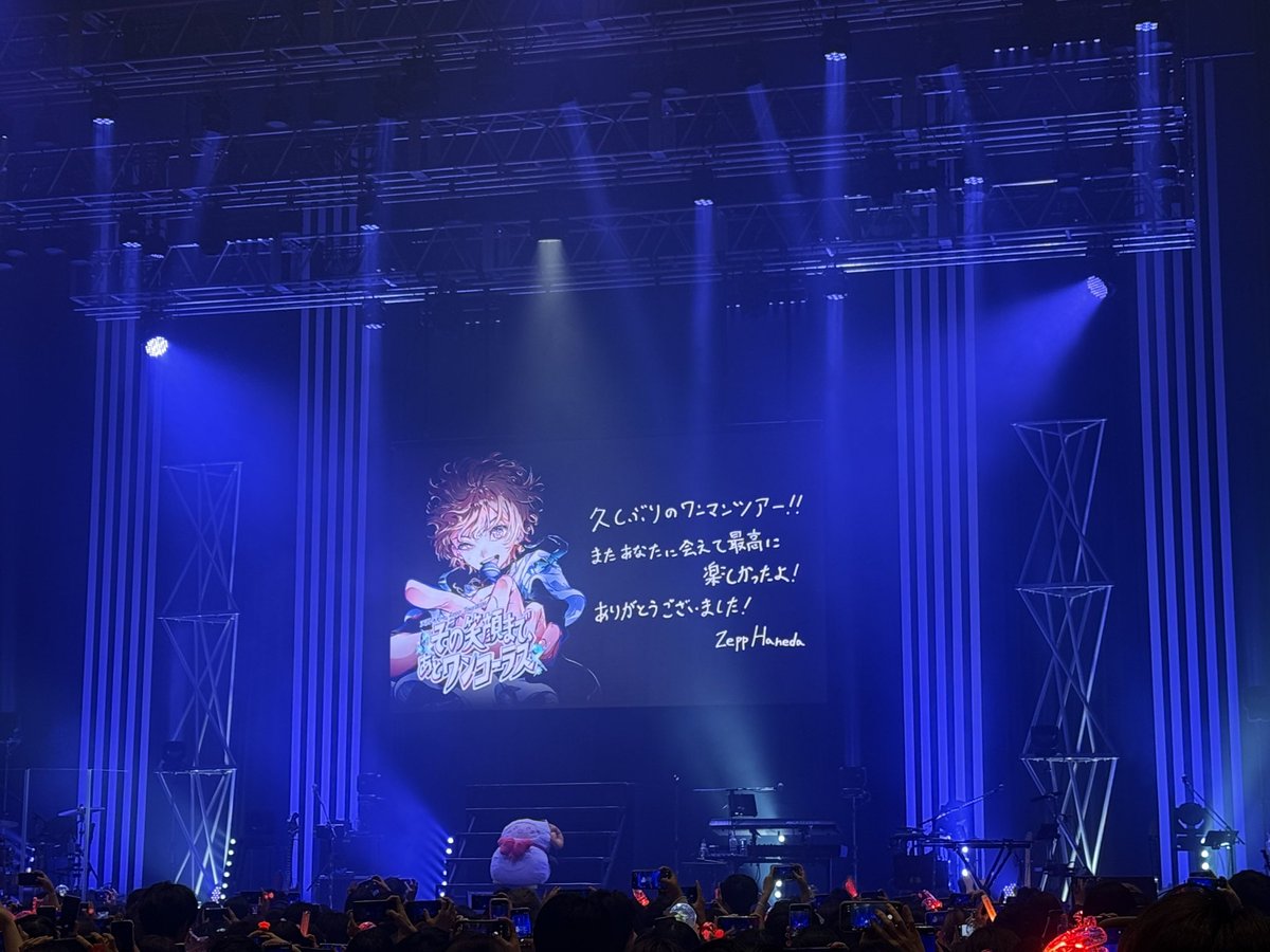 _Wolfree_'s tweet photo. 天月さんに出会った日の事を思い出しました。

幸せな誕生日でした、ありがとうございました！！

#天月　#その笑顔まであとワンコーラス https://t.co/MdQyCti9Z6