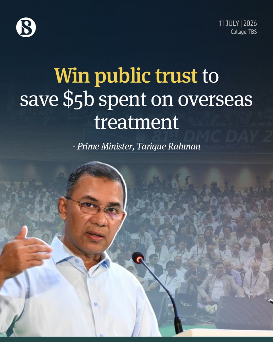 tbsnewsbd's tweet photo. Prime Minister Tarique Rahman says he expects both practising and future doctors to help change the situation by strengthening people's trust and confidence in the country's physicians and healthcare system.
Link in Comments
#PMTarique #80thanniversary #DMCDay2026 #TBSNews https://t.co/NboBiC0Ddz