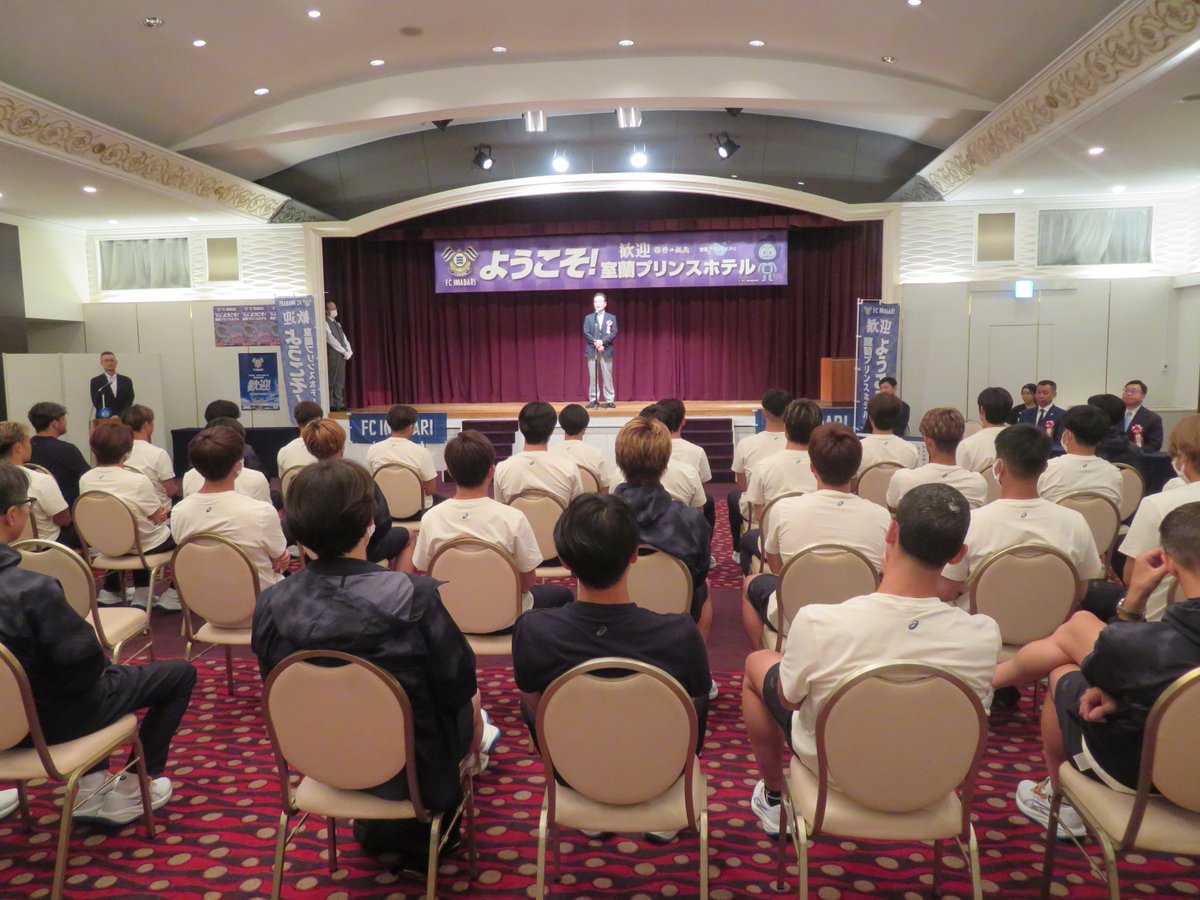 PrefHokkaido's tweet photo. ／
#Jリーグ チーム 
道内キャンプ情報
＼
#FC今治 が ＃室蘭市 で夏季キャンプを実施！
北海道ならではの「食」でおもてなしをするため、
北海道和牛を贈呈しました🐮

日程：7/11～26

▼キャンプ情報
https://t.co/V3KhzY60l8
▼北海道和牛
https://t.co/ZhLadr4rPW

#サッカーキャンプ https://t.co/VhKmso7GFN