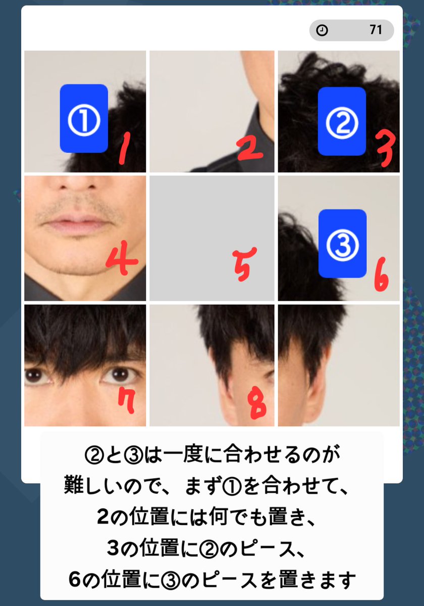 Ziro_120's tweet photo. サカナパズルを簡単に解く方法をもう一度まとめました! 🐟✨️
3×3（EASY）バージョンはとても簡単なので、慣れてしまえば毎日5回プレイして5ポイントを獲得できます！この方法はNORMALやHARDにも同じように適用できます💡
コレクションを全部埋めてみましょう😚👍 https://t.co/33qtY7p47Q