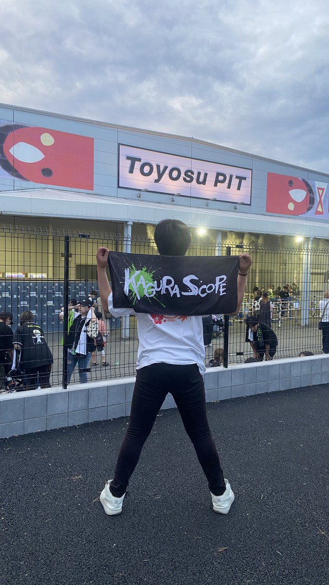 Arumu_ABC01's tweet photo. 初めてのライブ‼️
色々なトラブルあったが《まぁ、いっか》
結果良ければ全てよし！
最高な1日だった！
#豊洲PIT https://t.co/jJ88IHb6qQ