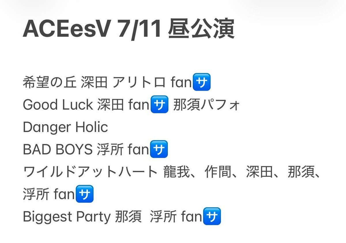 qfeed_98's tweet photo. 🅰️CEes 🅰️🤫💤 えイシーes
🐜日月 有日月 🎥 ⑦/①① ⑦/⑪ ☀🌆 🌙🌃

🐿ト fan🈂️👀in‼️
fan🈂️氵尺🗻🐜〼💕
🐚🐦は固ﾃｲ📮必言売の⬆️DⓂ️迄‼️

💚💛🧡💙💜 uki所 🍆 深da 🈂️🐻 🐉我 https://t.co/8q9SZFzqIj