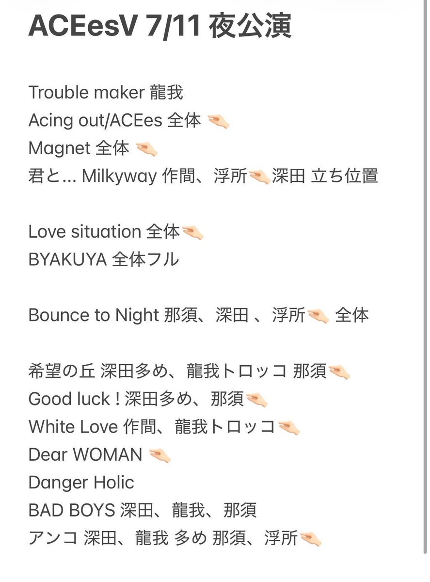 qfeed_98's tweet photo. 🅰️CEes 🅰️🤫💤 えイシーes
🐜日月 有日月 🎥 ⑦/①① ⑦/⑪ ☀🌆 🌙🌃

🐿ト fan🈂️👀in‼️
fan🈂️氵尺🗻🐜〼💕
🐚🐦は固ﾃｲ📮必言売の⬆️DⓂ️迄‼️

💚💛🧡💙💜 uki所 🍆 深da 🈂️🐻 🐉我 https://t.co/8q9SZFzqIj