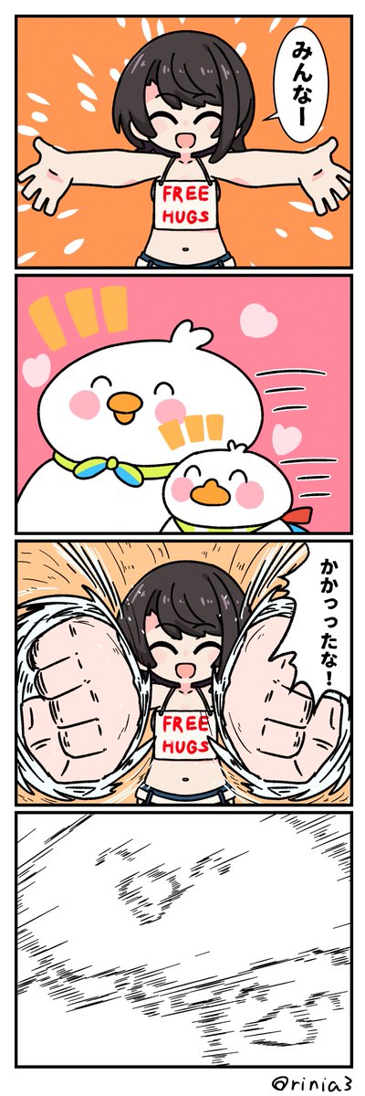 rinia3's tweet photo. #プロテインザスバル https://t.co/ewJ1UFUAXs
