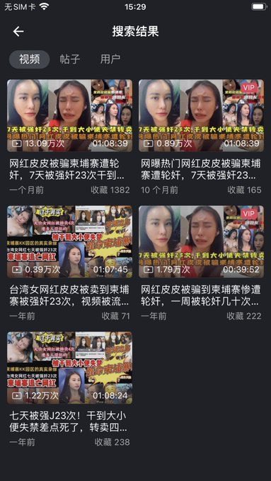 Albertvall77's tweet photo. 高清完整版已上91poro👇：

91poro👉https://t.co/L3p7XCvijh

搜索关键词：网红皮皮 https://t.co/zOTR0KmUw7
