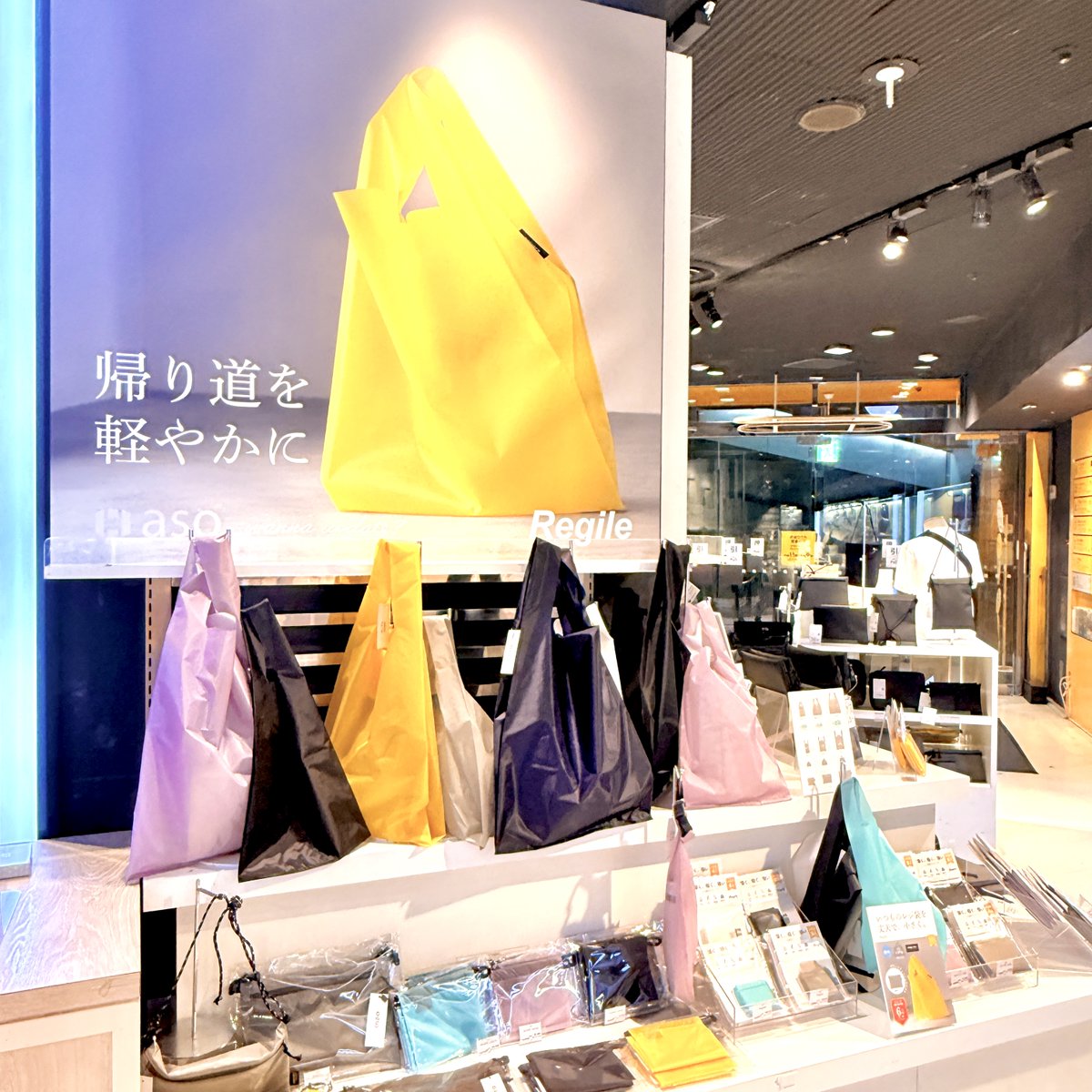 LOFT_SHIBUYA's tweet photo. ＼毎日に、ちょうどいい。／
👉aso POPUP
毎日をちょっと快適にしてくれる、
バッグ・ポーチ・ブックカバーなどを
そろえました🙌✨
暮らしに寄り添って
日常をアップデートしてくれるアイテムを
ぜひ店頭で見つけてみてください！

■～8/10(月)

◇B1階 https://t.co/BYQkXDz9Ba