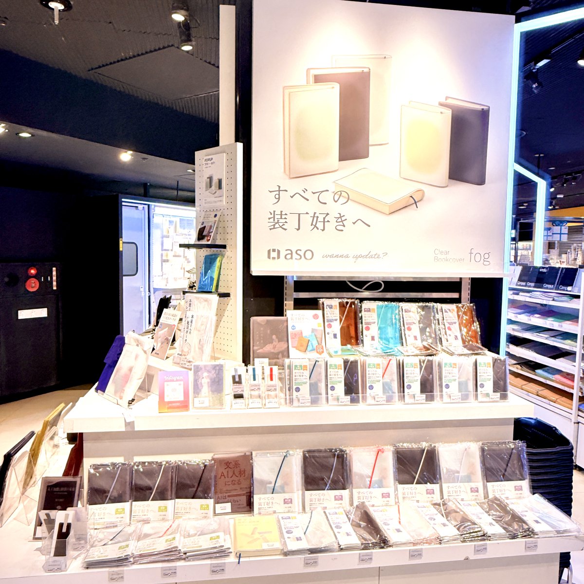 LOFT_SHIBUYA's tweet photo. ＼毎日に、ちょうどいい。／
👉aso POPUP
毎日をちょっと快適にしてくれる、
バッグ・ポーチ・ブックカバーなどを
そろえました🙌✨
暮らしに寄り添って
日常をアップデートしてくれるアイテムを
ぜひ店頭で見つけてみてください！

■～8/10(月)

◇B1階 https://t.co/BYQkXDz9Ba