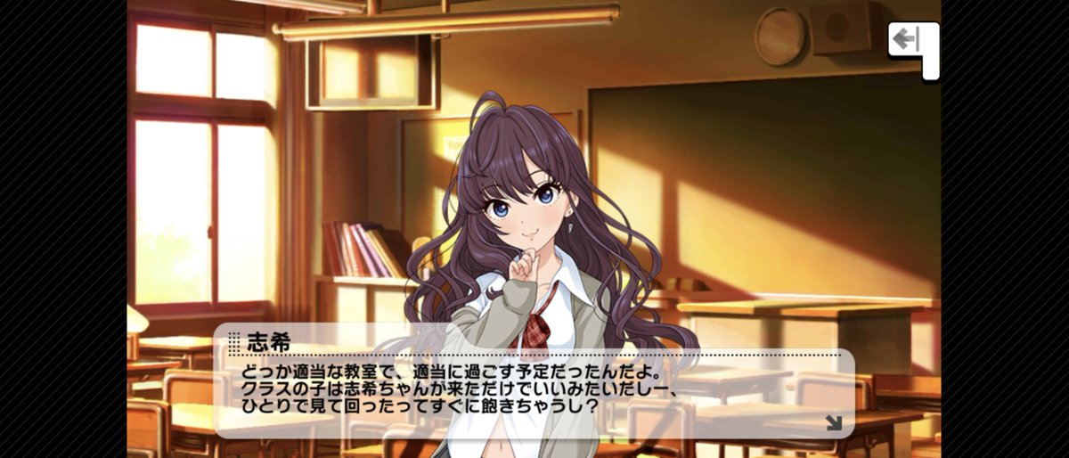 secosacas's tweet photo. @siityanPkino 追記
甘いアイドル追加と言うことで最近のSSRから諸々の過去を経てアイドルとして充実した毎日を送ってる志希ちゃんの様子を紹介します、志希ちゃんはアイドルになるまで研究に没頭して青春を過ごせずだったのでアイドルとして今を楽しんでるのが本当感慨深いです..! https://t.co/WupgyEmmpf