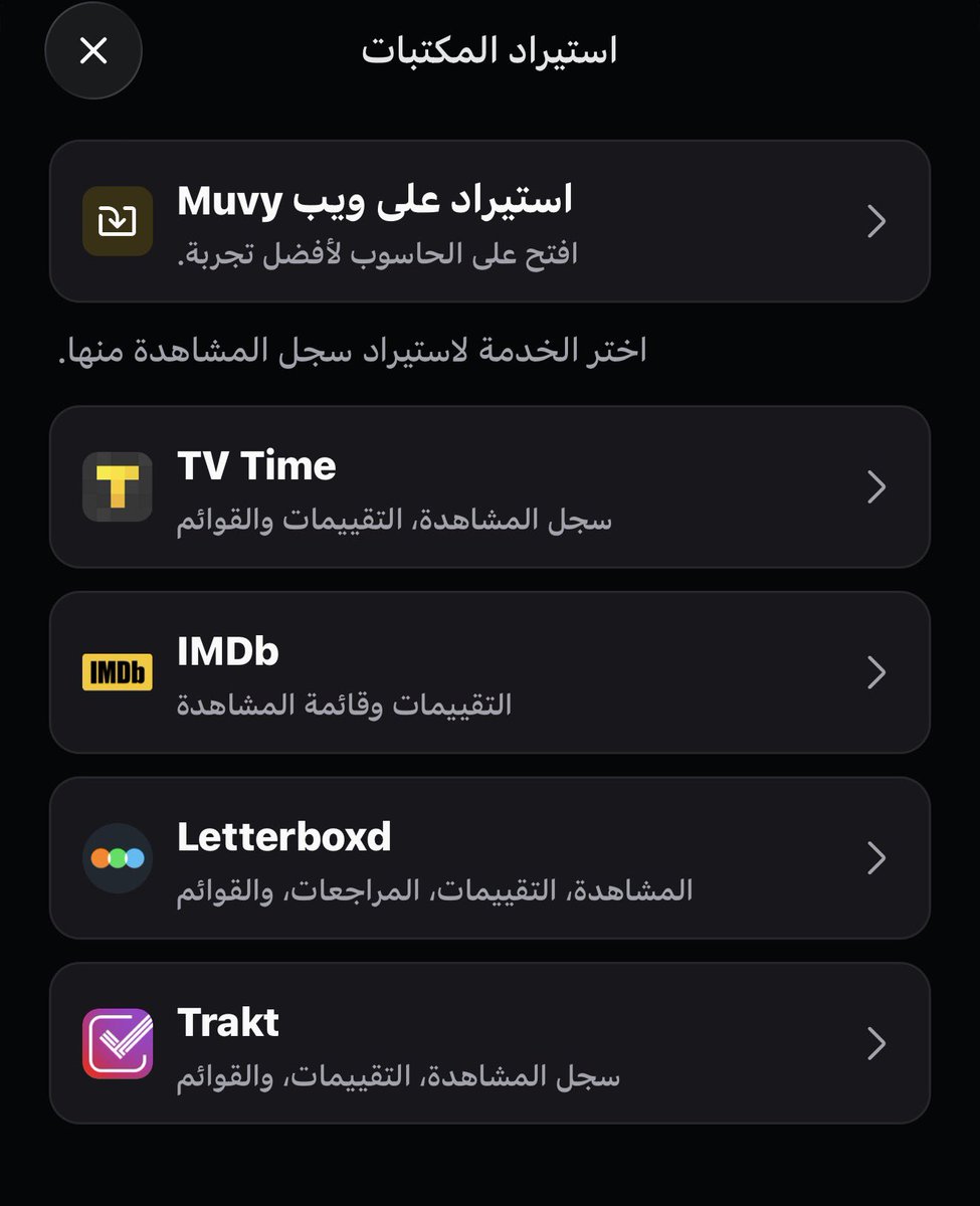 x_man-119:14 tweet media