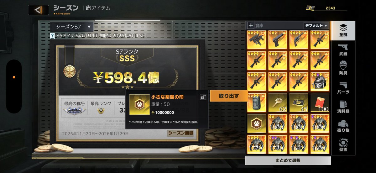 kogemiso06's tweet photo. #ペニンシュラ 
倉庫整理したいので買ってください
1800pay
値下げ交渉可能です https://t.co/sONhyDuQCe