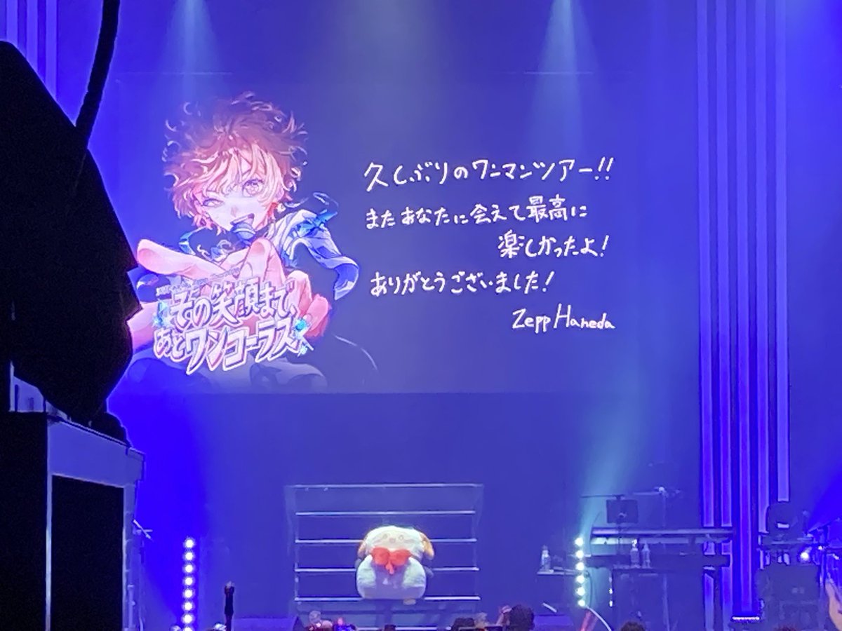 _uchu_sora's tweet photo. 終演後の写真撮影も全然映る場所じゃなかったのに、前の人がしゃがんでくれたり場所譲ってくれたり優しい人達のおかげで綺麗に取れました！！
優しい世界…(*´˘`*) https://t.co/spqeXyKL0M
