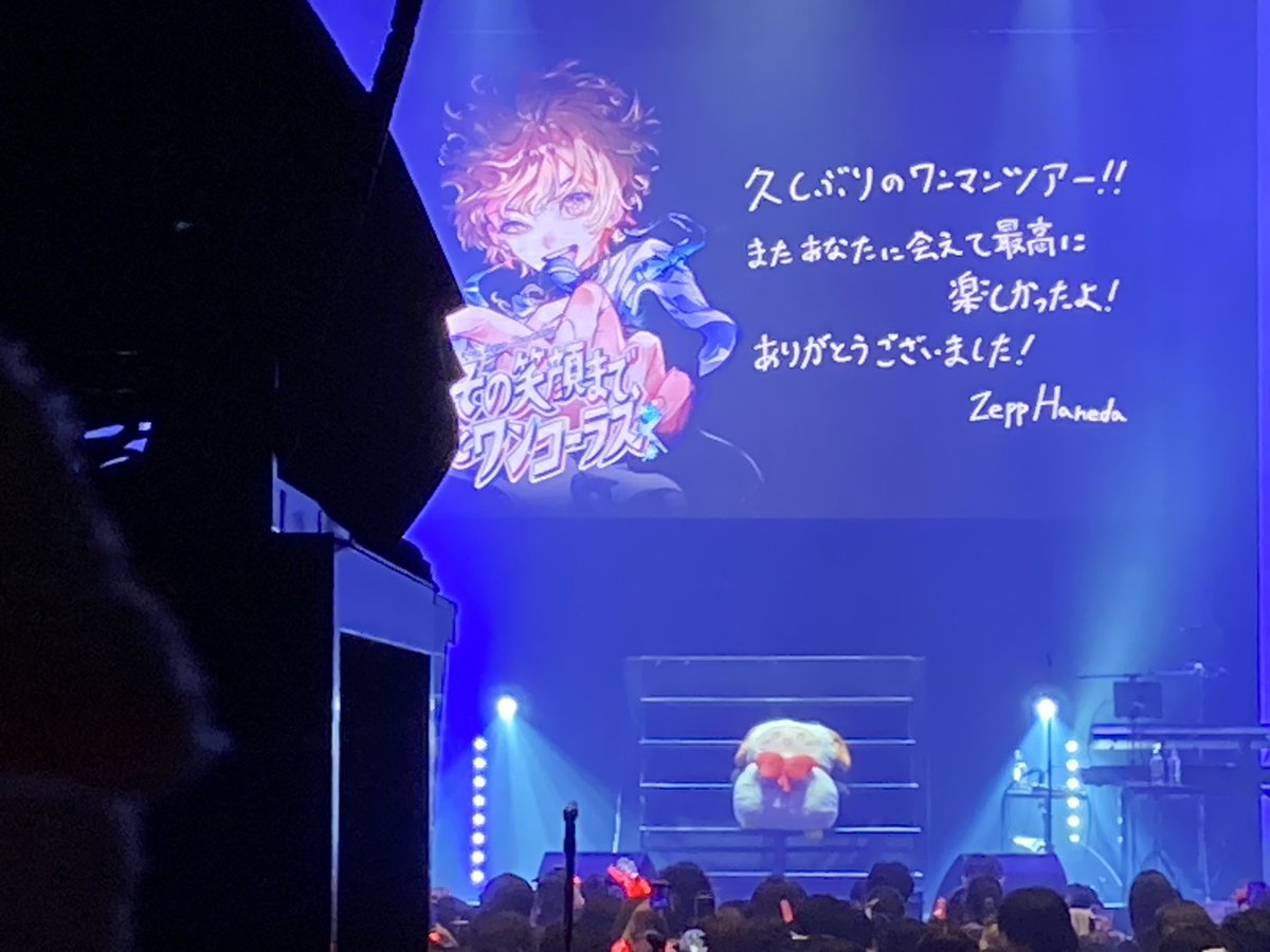 _uchu_sora's tweet photo. 終演後の写真撮影も全然映る場所じゃなかったのに、前の人がしゃがんでくれたり場所譲ってくれたり優しい人達のおかげで綺麗に取れました！！
優しい世界…(*´˘`*) https://t.co/spqeXyKL0M
