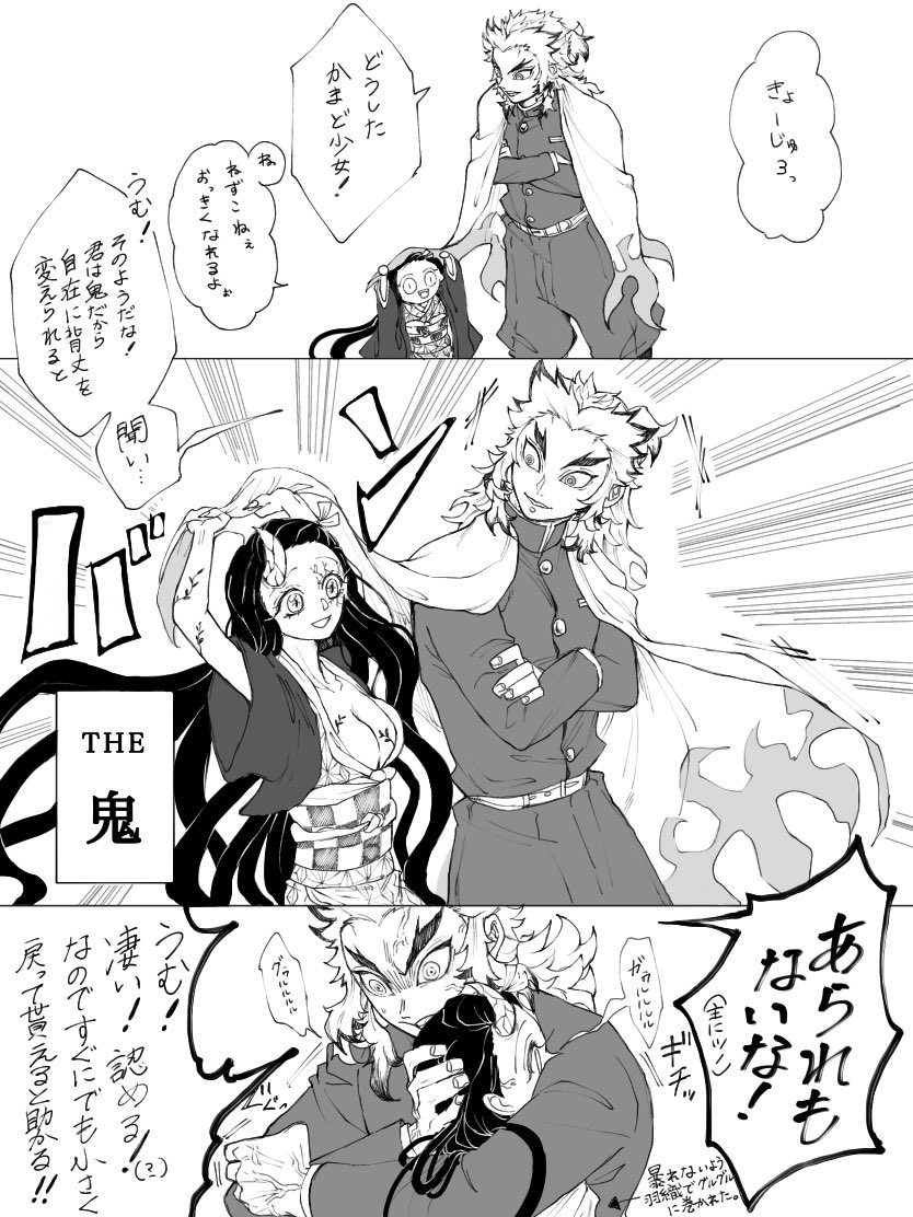 炎片 tweet media