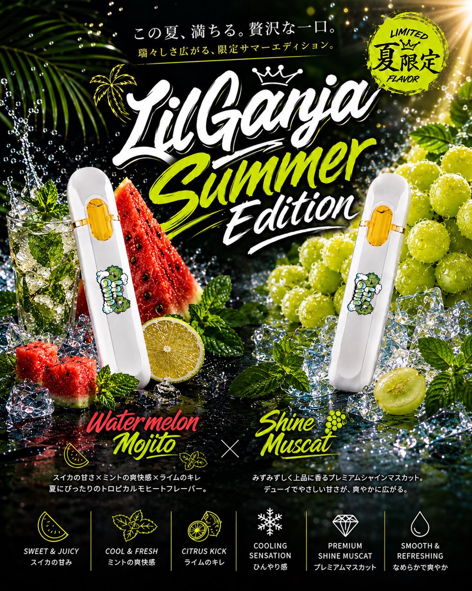 s ミナジール 5月中 Summer Edition🌻 始動間も無く🔥 Check Please👀✨