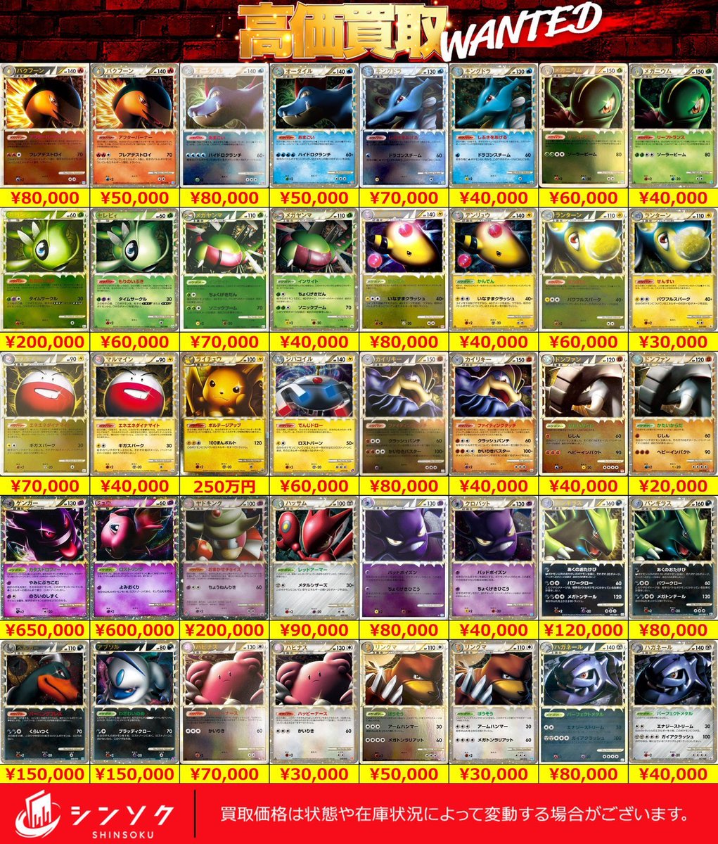 その他 POLICENAUTS TRADING CARD COLLECTION CARD カードe.クリスタルタイプ.lv.x.デルタ種