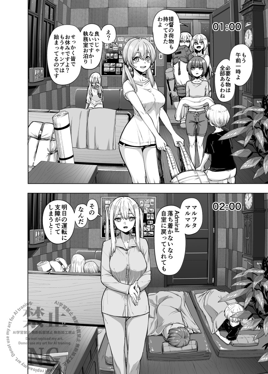 ifujishinsen44's tweet photo. C108新刊　艦これドイツ艦時報妄想「ドイチェ水着時報」です！
紙媒体の委託はメロンさん専売になります
https://t.co/YoebsPFiYZ https://t.co/Q0ihsFkLIS