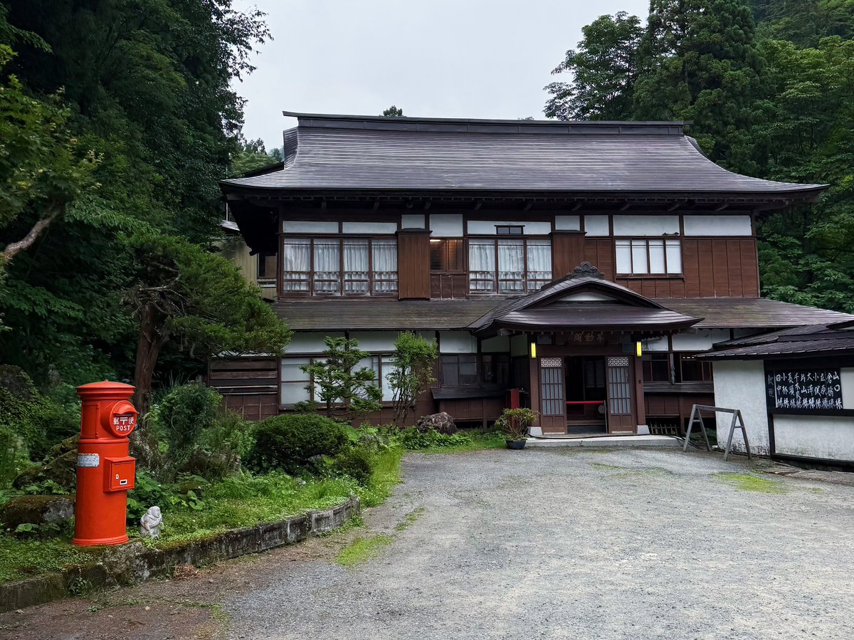 strayhiker's tweet photo. 7月は高山植物も賑やか。日帰り入浴は西屋も東屋も終了していたので、中屋別館不動閣へ。オリンピック風呂が最高。 https://t.co/CDkVSqLUN8