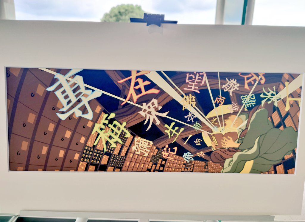 Yuzupon551's tweet photo. 奈良県立図書情報館の
「中川学 絵本作品展」へ。
トーク+サイン会にも参加しました😊
イラストレーターの中川さんはお寺のご住職。トークもお寺の由緒や、怪異がテーマの絵本のお話。朗読してくださった「因果ばなし」は怖い…けれど綺麗✨法然さんのイラストに惹かれてサインもいただきました😊 https://t.co/dCPbBBhumN