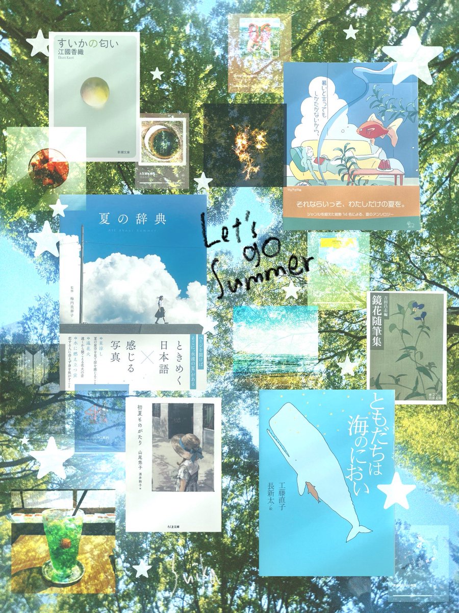 suika_yamagami's tweet photo. 今年も溢れるほど夏浴びて生きてく https://t.co/Y8IDwtbyIS