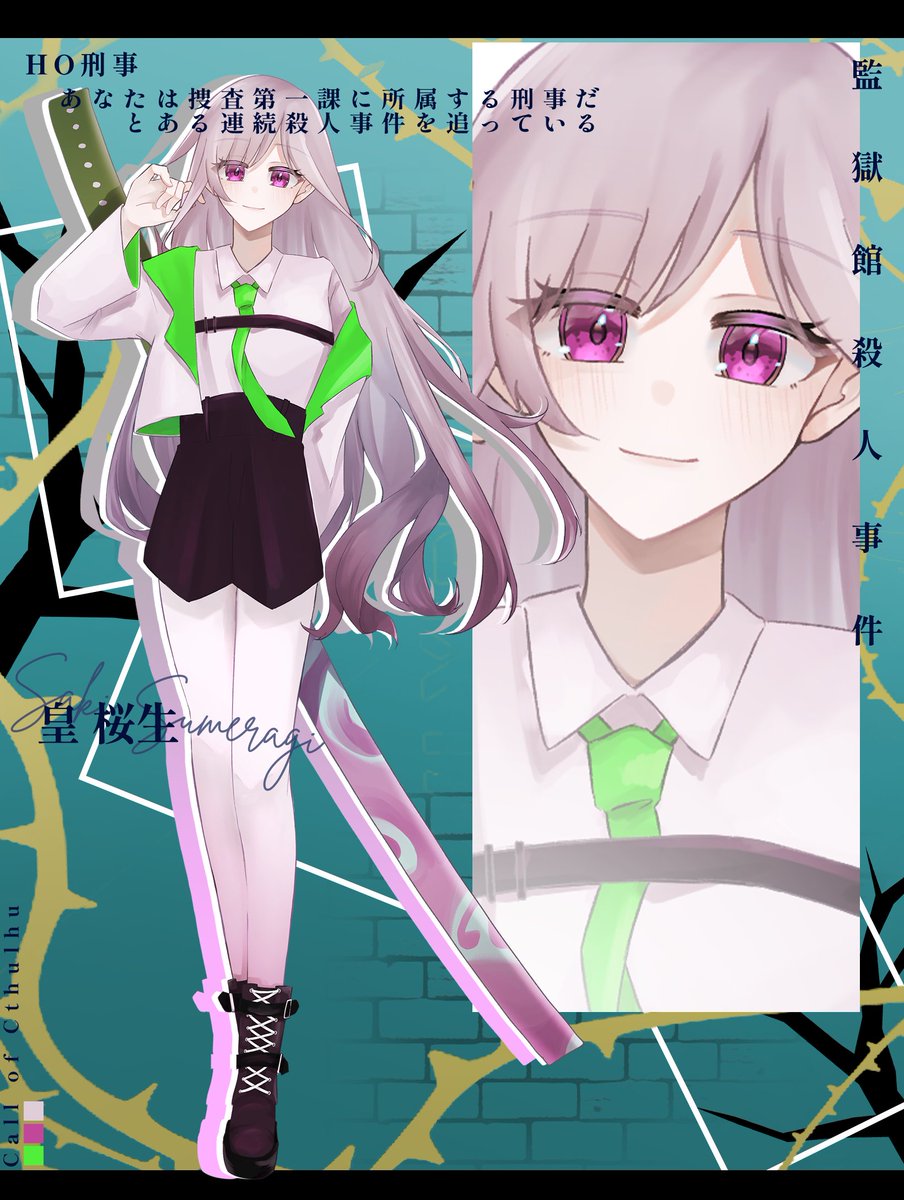 Poncho_____trpg's tweet photo. .

︎ ✧　監獄館殺人事件
　　▷▶ 快刀乱魔 継続

　HO刑事
　　あなたは捜査第一課に所属する刑事だ
　　とある殺人事件を追っている

. https://t.co/yX9UGPIsSU