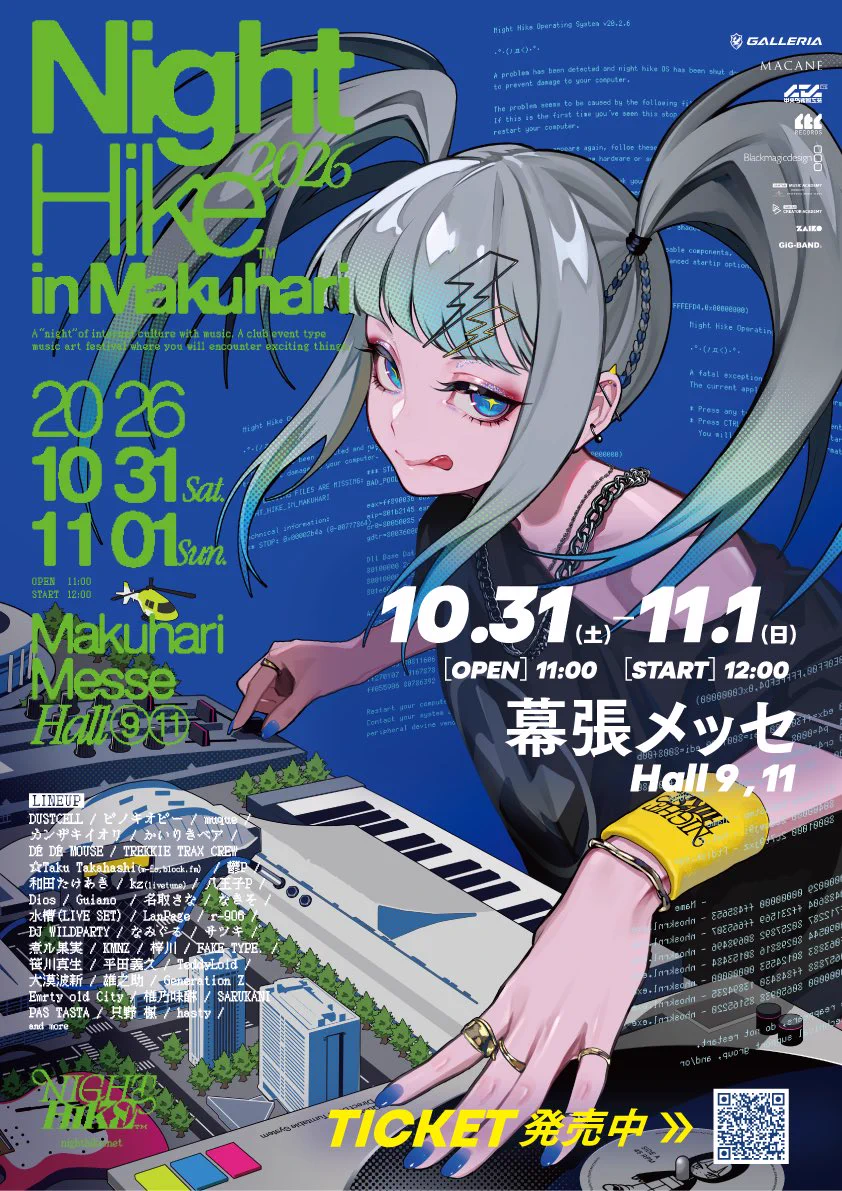 NIGHT HIKE @ 10/31-11/1幕張メッセ on X: 
