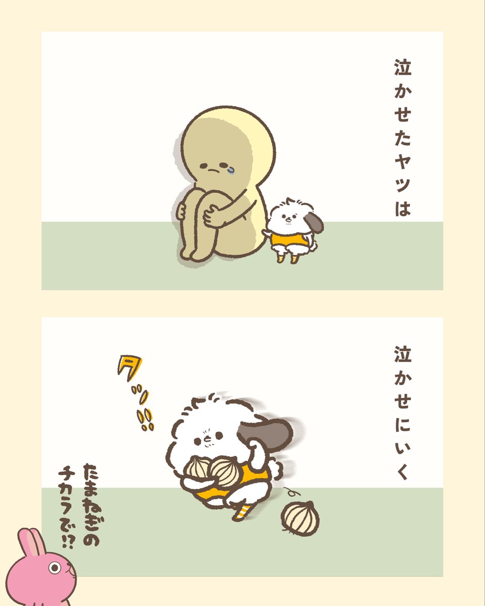 inuponyo_info's tweet photo. (2/2) https://t.co/KUjZqYLD9q