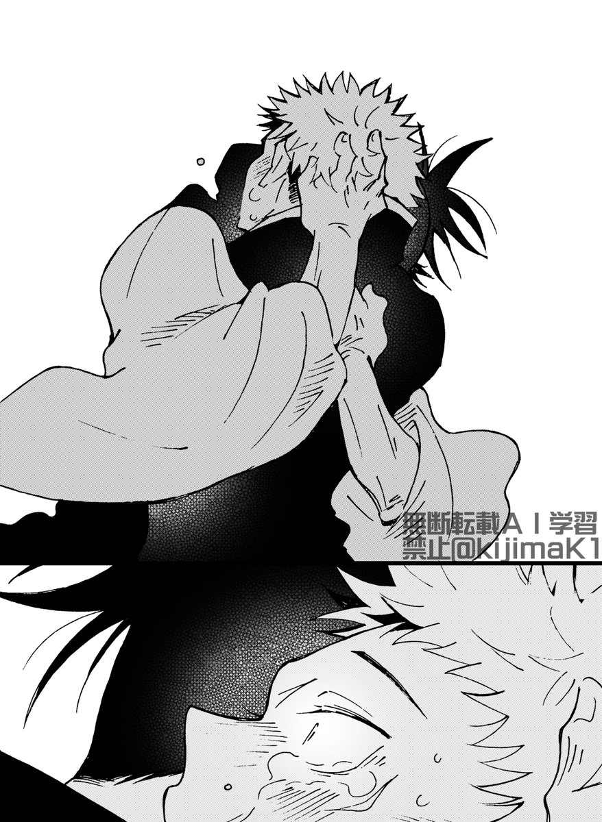初虎ページ 脹虎🩸🐯つづき(8/8)