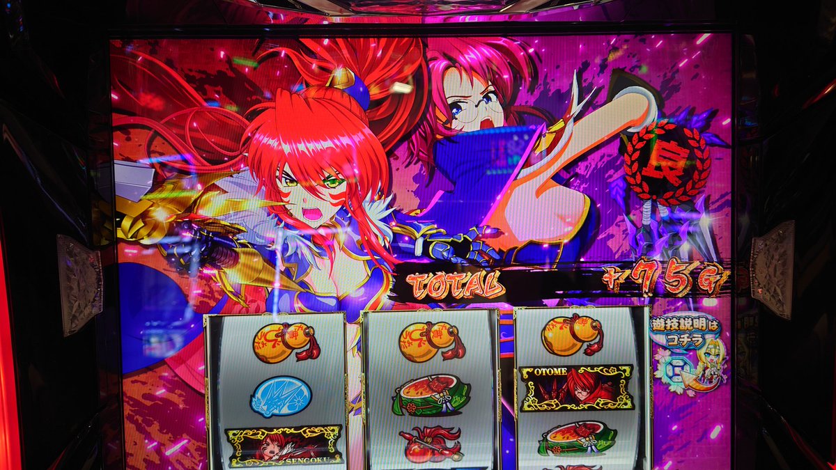 yamato2d's tweet photo. 初打ちで56確乙女打てたー！！
万枚行けそうだったけど肝心なとこで上位から落ちて悔しかった。それでもめちゃんこ良い思い出来たありがとう乙女5 https://t.co/yOEGBXjE0q