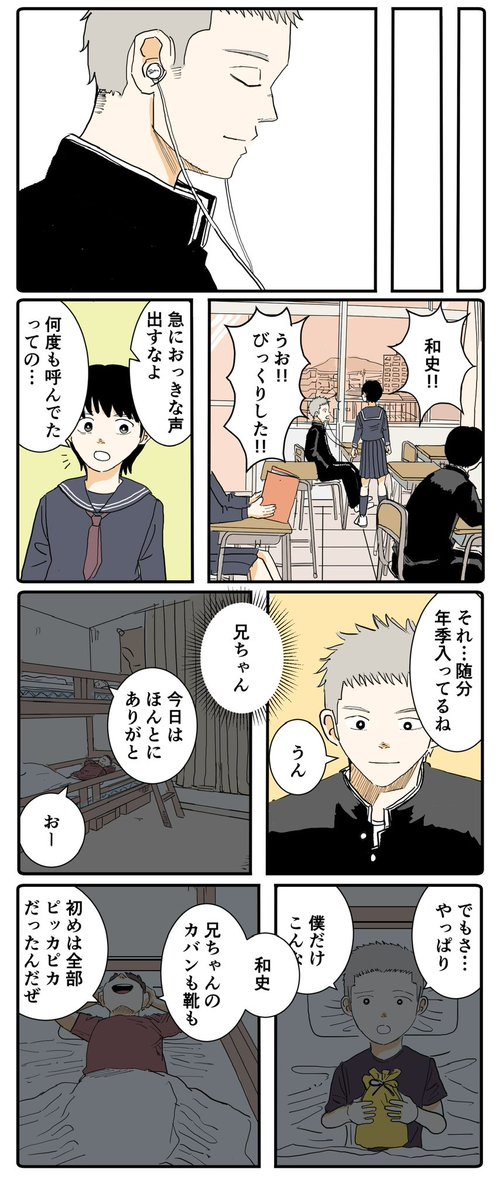 odorukodomo8910's tweet photo. 和史の誕生日。(カラー版)(1/2) https://t.co/74pBbynvRT