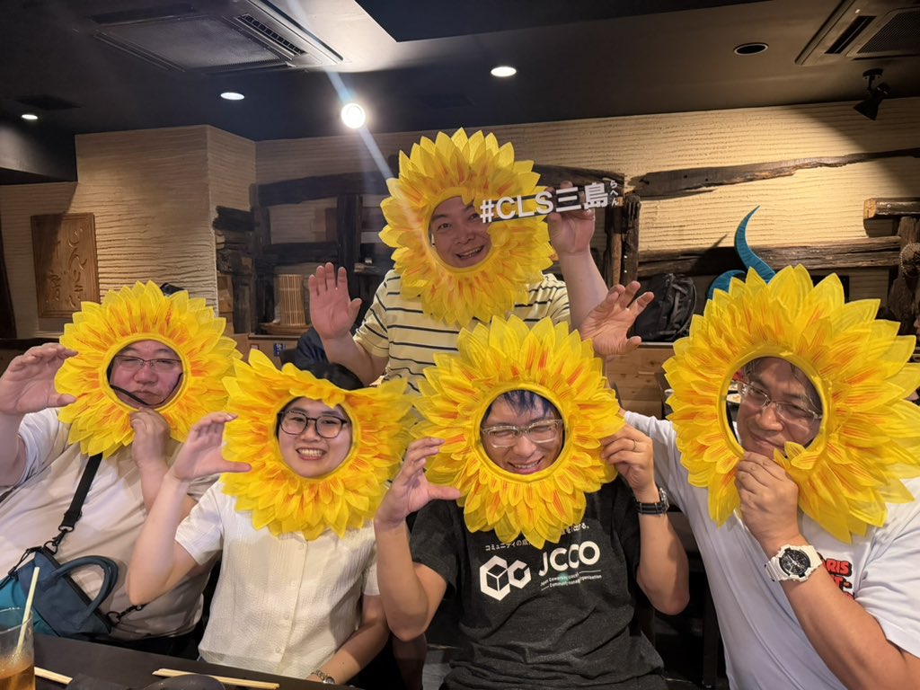 今日も咲かせるひまわりおじさん #CLS三島らへん #小田原あたり編