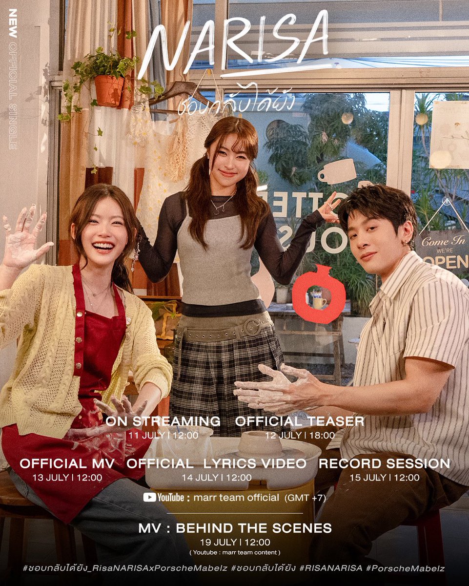 Risahiww's tweet photo. ชอบมาตั้งนานแล้วนะ… แล้วชอบกลับได้ยังอะ 👀💘

เพลงใหม่ RISA NARISA x Porsche Mabelz มาแล้วว

#ชอบกลับได้ยัง_RisaNARISAxPorscheMabelz
#ชอบกลับได้ยัง
#RISANARISA
#PorscheMabelz https://t.co/uCfEAmTlEn