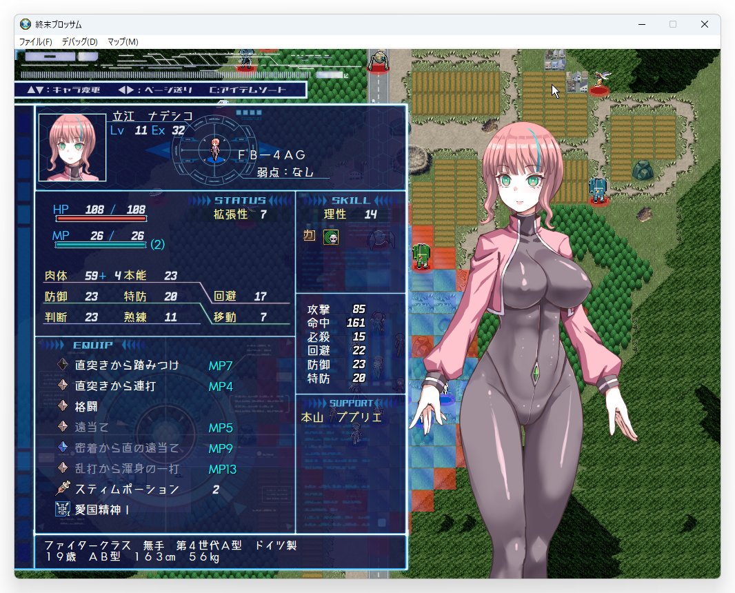 ts_tassan's tweet photo. 終末ブロッサム２１／５０話
どういう形で有料版にするか悩んでるくらい普通に連載中の２０４０年を舞台にしたSRPG。
ダウンロードは↓
https://t.co/dsvU7teofW
#スーパーゲ制デー https://t.co/Gefi0uZfJ3
