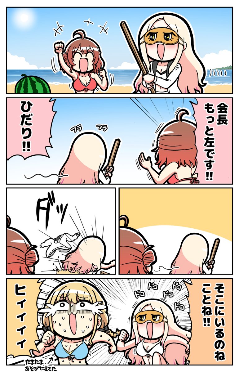 ツナマヨ＠夏コミ2日目(日)東3ホール【ユ17b】 (@tsunamayoneez