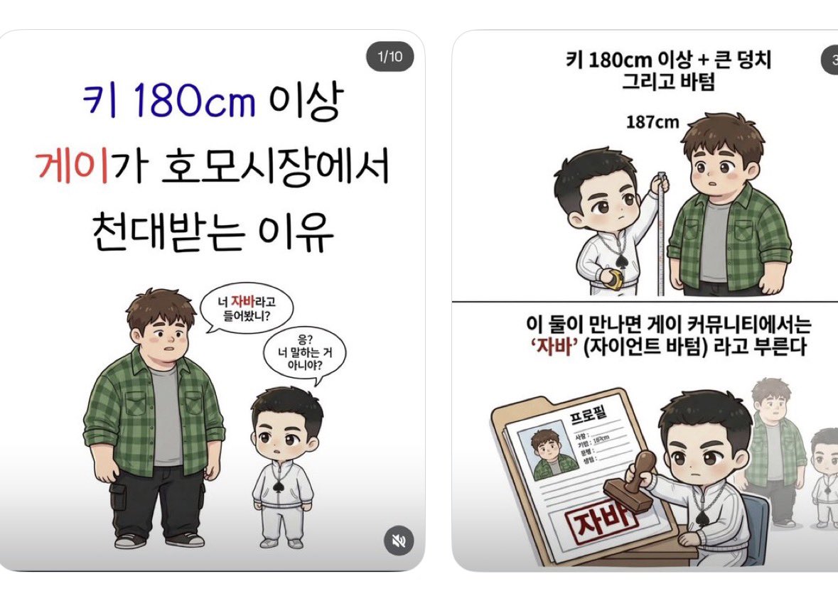 주인 tweet media