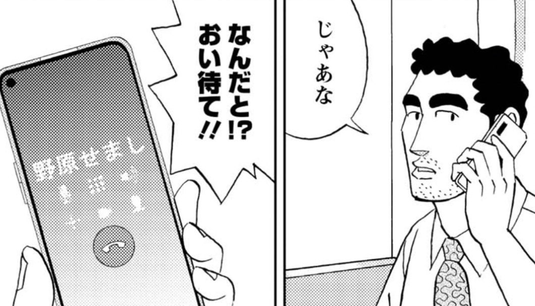 gravedigger258's tweet photo. 実の兄まで始末するのはついに一線を超えた感じがあるんだよね https://t.co/7xYZorl11Q