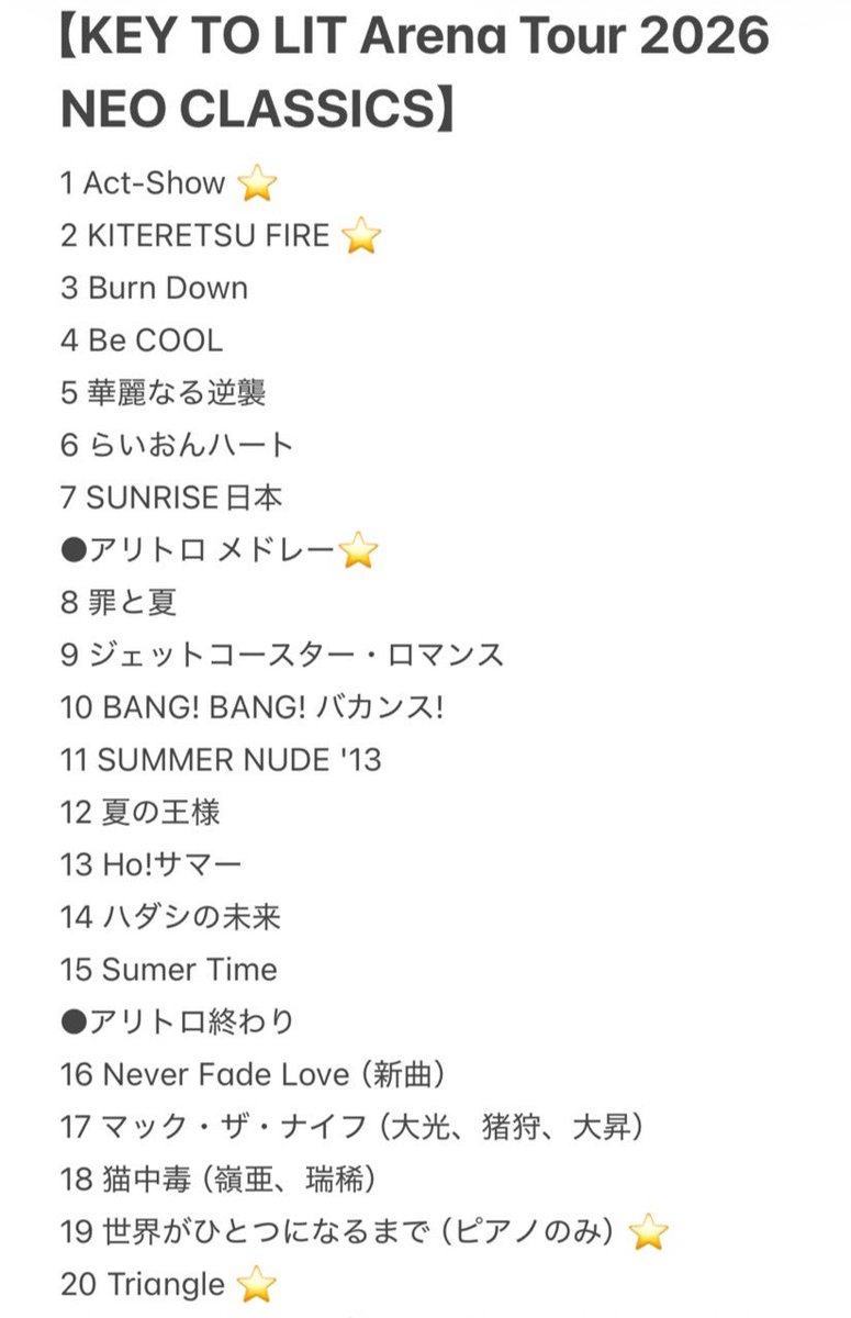 taichan_ab_'s tweet photo. 【KEY TO LIT Arena Tour 2026 NEOCLASSICS 新潟 7/11 初日㊗️】
セトリ（間違ってるとこあると思います🙇）
⭐️は無所バック出番
#NEOCLASSICS #KEYTOLIT https://t.co/7m5zG587Df