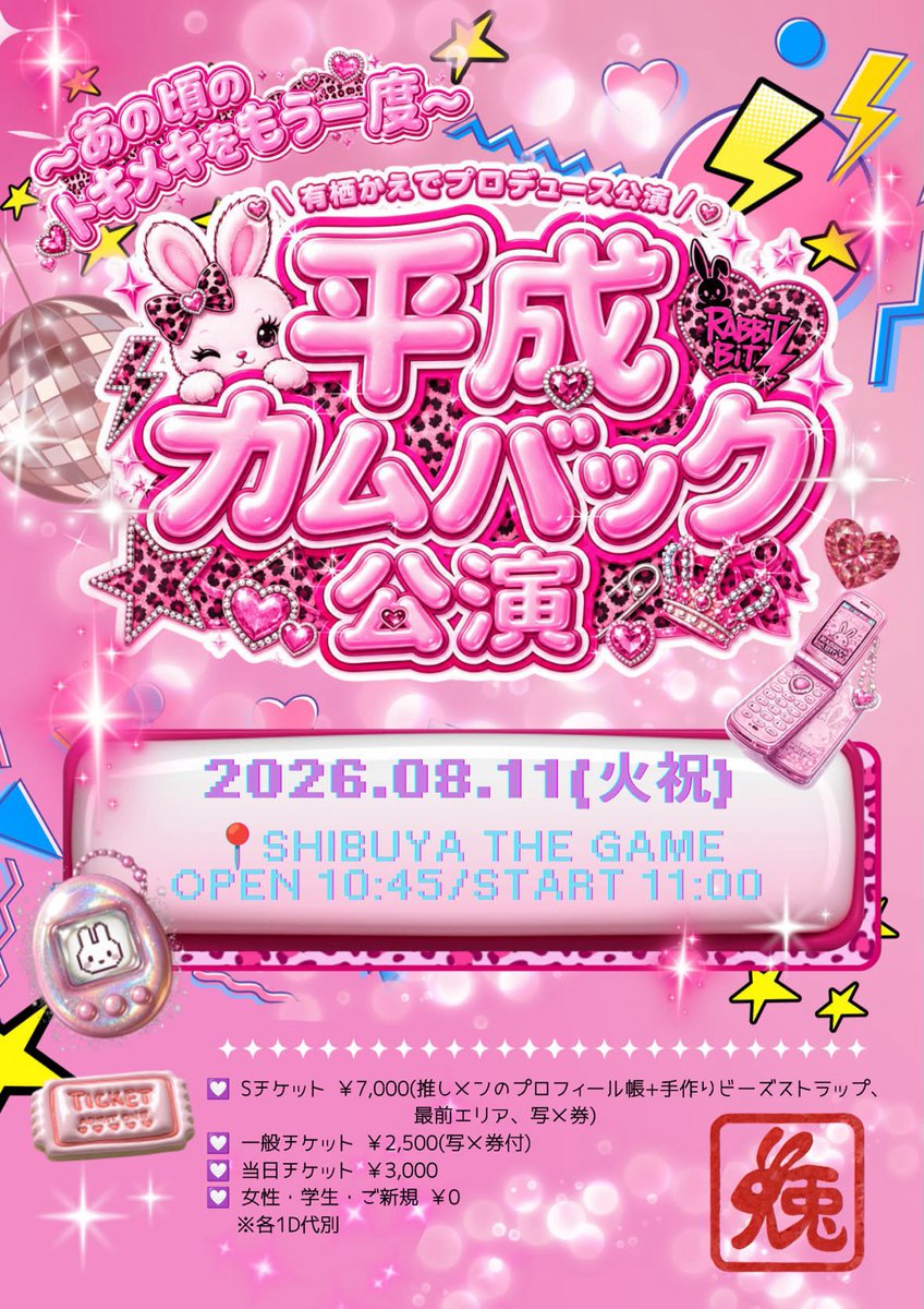 （4月VIP ミックルです❣️0321 10%off中）