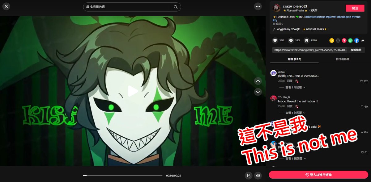 HanTears's tweet photo. 這件事發生的如此之快。
它移除了我的作者標示，連水印也被模糊。
看來之後我得加強水印了，即使會影響觀感。
This happened very quickly.
My credit was removed, and even the watermark was blurred.
I’ll have to strengthen my watermark, even if it affects the visuals. https://t.co/9O0k1ULVDe
